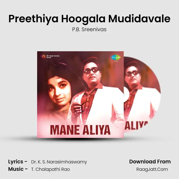 Preethiya Hoogala Mudidavale MP3 Song by P.B. Sreenivas Cover
