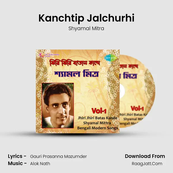 Kanchtip Jalchurhi MP3 Song by Shyamal Mitra Cover