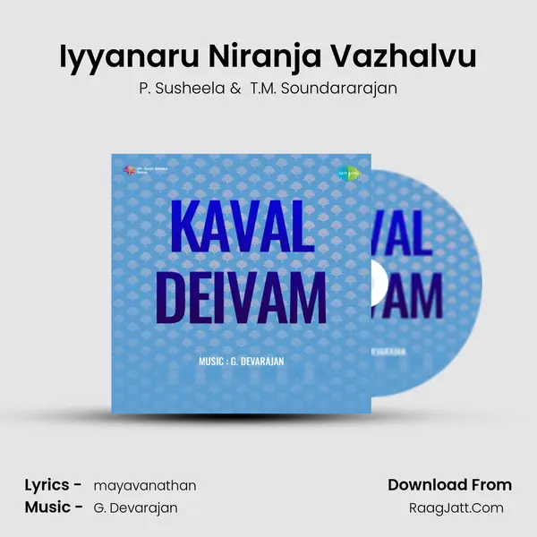 Kaaval Deivam - P. Susheela