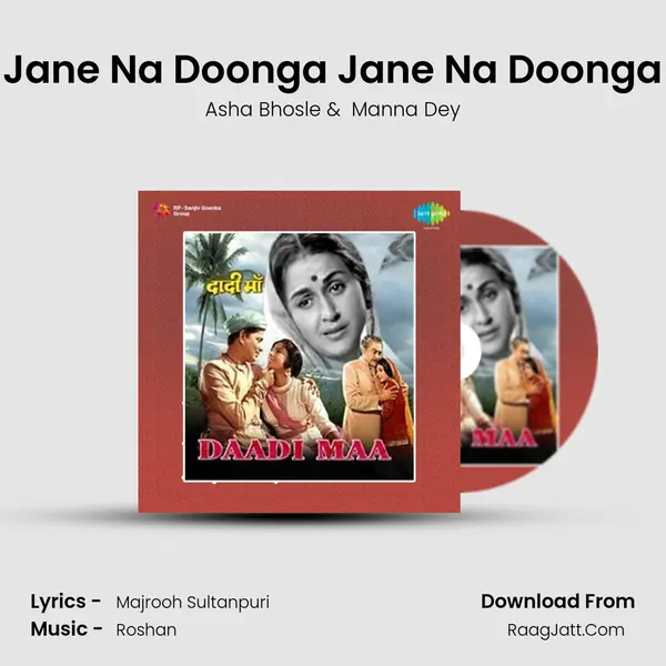 Jane Na Doonga Jane Na Doonga MP3 Song by Asha Bhosle Cover