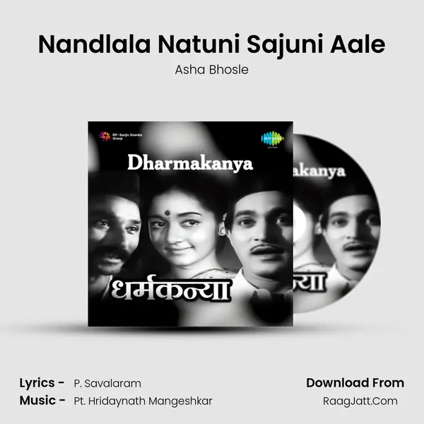 Nandlala Natuni Sajuni Aale MP3 Song by Asha Bhosle Cover