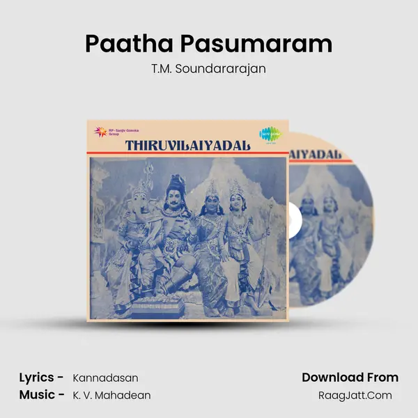 Paatha Pasumaram Cover