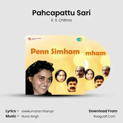 Pahcapattu Sari MP3 Song by K. S. Chithra Cover