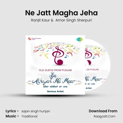 Ne Jatt Magha Jeha MP3 Song by Ranjit Kaur Cover