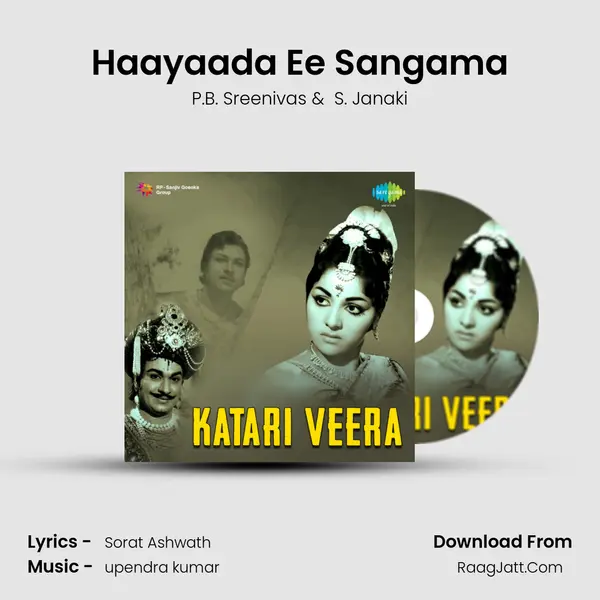 Haayaada Ee Sangama MP3 Song by P.B. Sreenivas Cover
