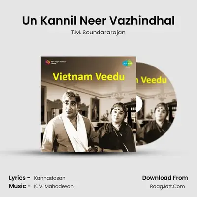 Un Kannil Neer Vazhindhal Cover