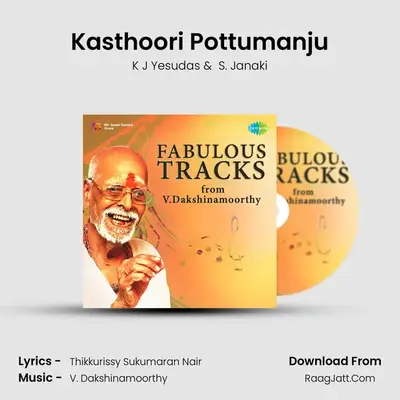 Kasthoori Pottumanju Cover