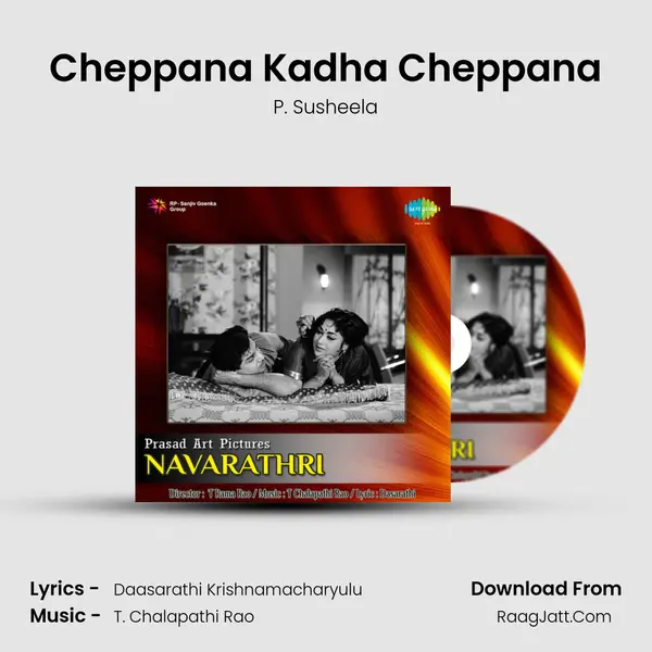 Cheppana Kadha Cheppana MP3 Song by P. Susheela Cover