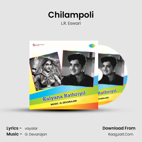 Chilampoli MP3 Song by L.R. Eswari Cover
