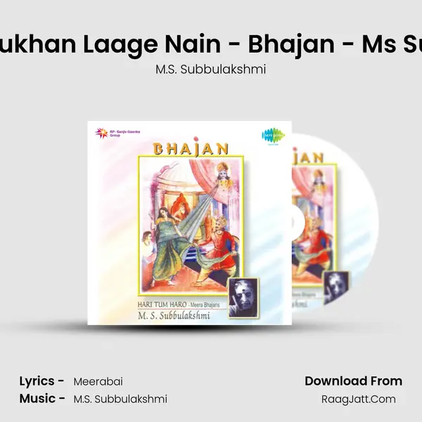 Daras Bina Dukhan Laage Nain - Bhajan - Ms Subbulakshmi MP3 Song by M.S. Subbulakshmi Cover