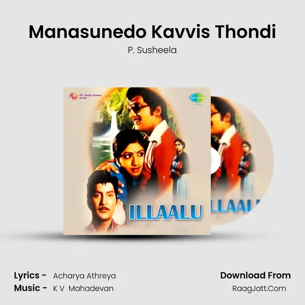 Manasunedo Kavvis Thondi MP3 Song by P. Susheela Cover