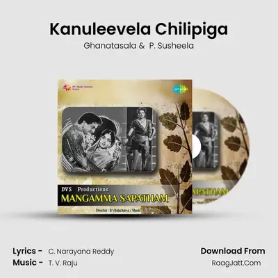 Kanuleevela Chilipiga MP3 Song by Ghanatasala Cover