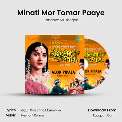 Minati Mor Tomar Paaye MP3 Song by Sandhya Mukherjee Cover