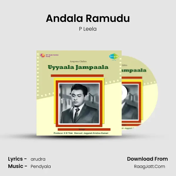 Andala Ramudu MP3 Song by P Leela Cover