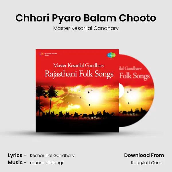 Chhori Pyaro Balam Chooto MP3 Song by Master Kesarilal Gandharv Cover