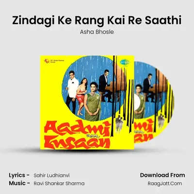 Zindagi Ke Rang Kai Re Saathi MP3 Song by Asha Bhosle Cover