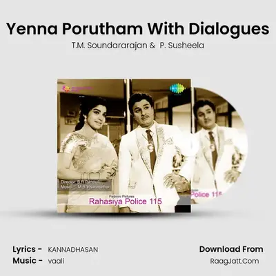 Yenna Porutham With Dialogues MP3 Song by T.M. Soundararajan Cover