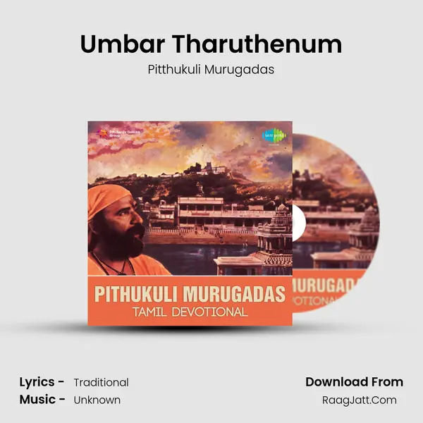 Umbar Tharuthenum MP3 Song by Pitthukuli Murugadas Cover