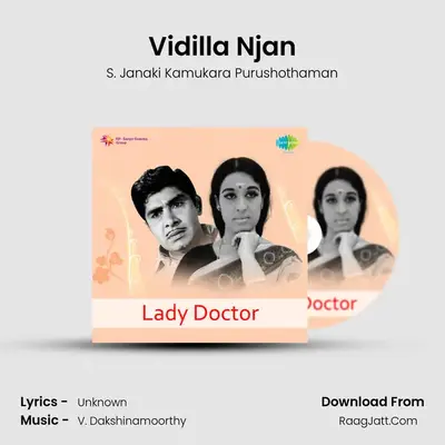 Vidilla Njan MP3 Song by S. Janaki Kamukara Purushothaman Cover