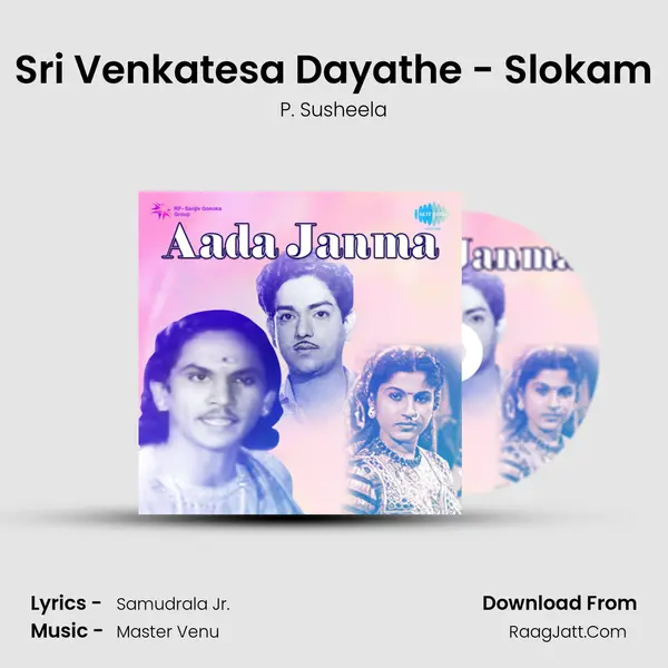 Sri Venkatesa Dayathe - Slokam Cover
