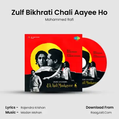 Zulf Bikhrati Chali Aayee Ho MP3 Song by Mohammed Rafi Cover
