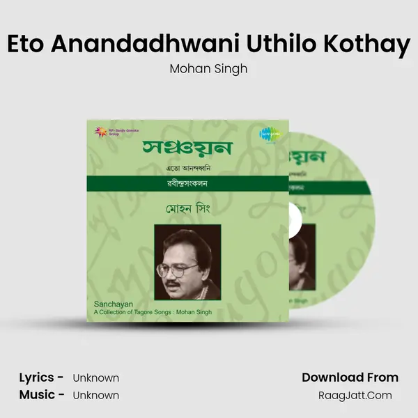 Eto Anandadhwani Uthilo Kothay MP3 Song by Mohan Singh Cover