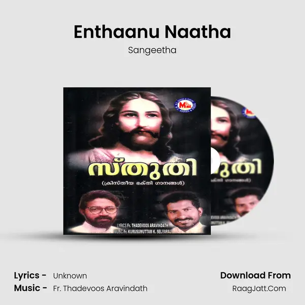 Enthaanu Naatha MP3 Song by Sangeetha Cover