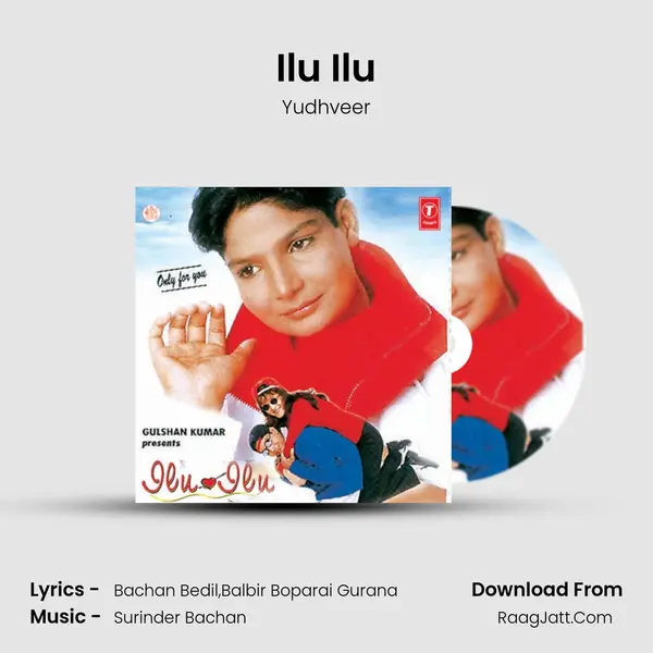 Ilu Ilu MP3 Song by Yudhveer Cover