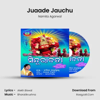 Juaade Jauchu MP3 Song by Namita Agarwal Cover