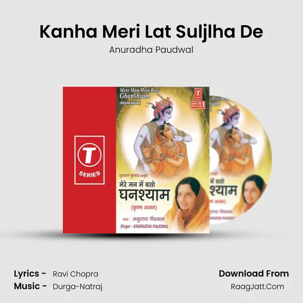 Kanha Meri Lat Suljlha De MP3 Song by Anuradha Paudwal Cover