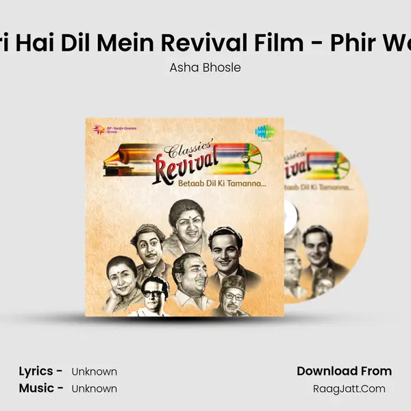 Ankhon Se Jo Utri Hai Dil Mein Revival Film - Phir Wohi Dil Laya Hoon MP3 Song by Asha Bhosle Cover