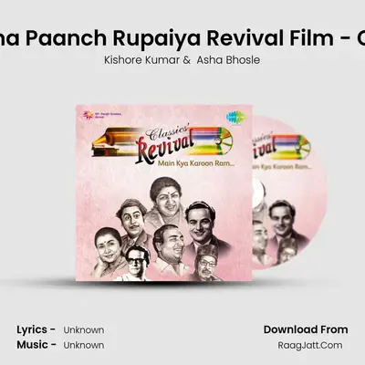 Main Sitaron Ka Tarana Paanch Rupaiya Revival Film - Chalti Ka Naam Gaadi MP3 Song by Kishore Kumar Cover
