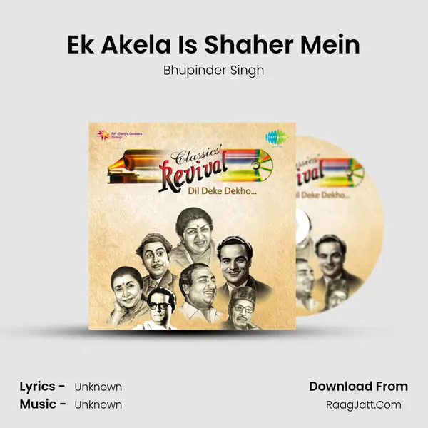 Ek Akela Is Shaher Mein Cover
