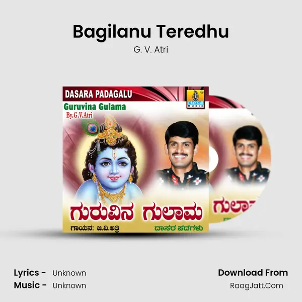 Bagilanu Teredhu MP3 Song by G. V. Atri Cover