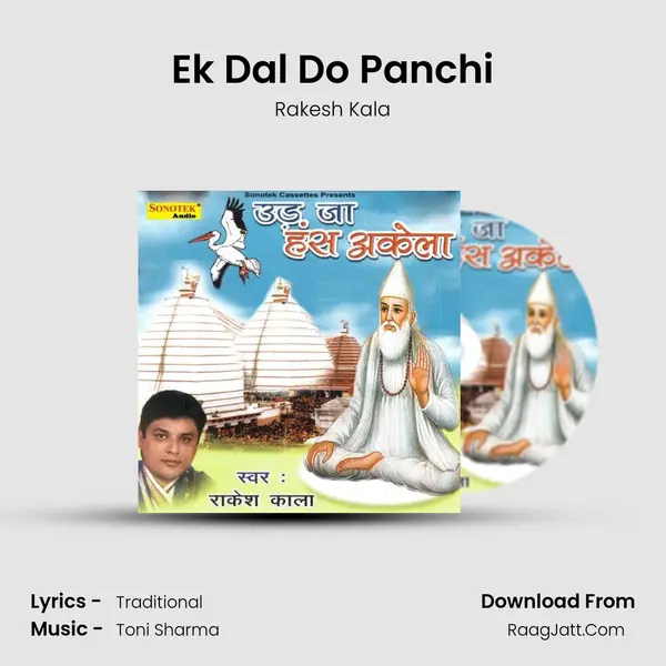 Ek Dal Do Panchi MP3 Song by Rakesh Kala Cover