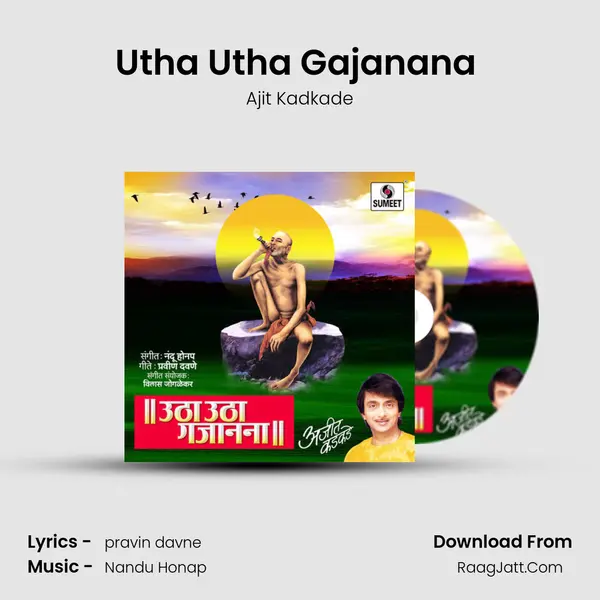 Utha Utha Gajanana ( Bhupali ) MP3 Song by Ajit Kadkade Cover
