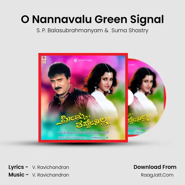 O Nannavalu Green Signal MP3 Song by S. P. Balasubrahmanyam Cover