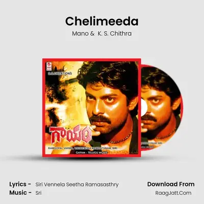 Chelimeeda MP3 Song by Mano Cover