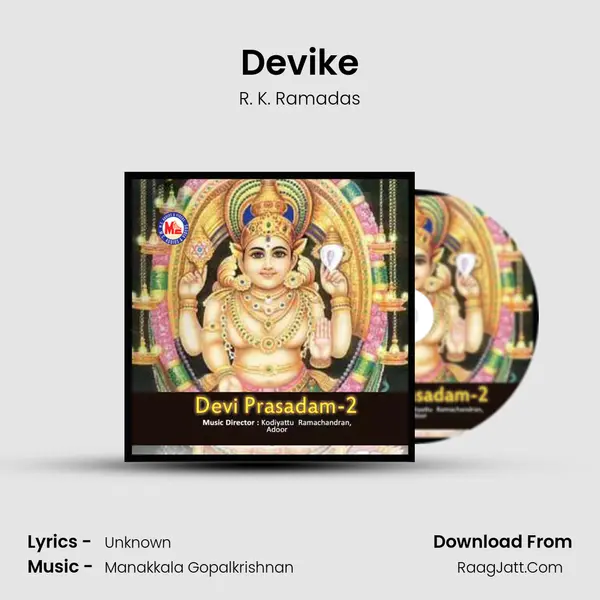 Devike mp3 song