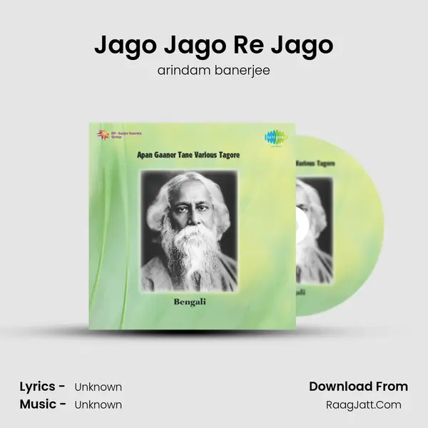 Jago Jago Re Jago MP3 Song by arindam banerjee Cover