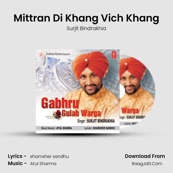 Mittran Di Khang Vich Khang MP3 Song by Surjit Bindrakhia Cover