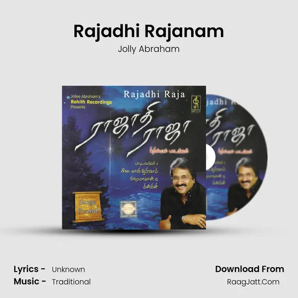 Rajadhi Rajanam Cover