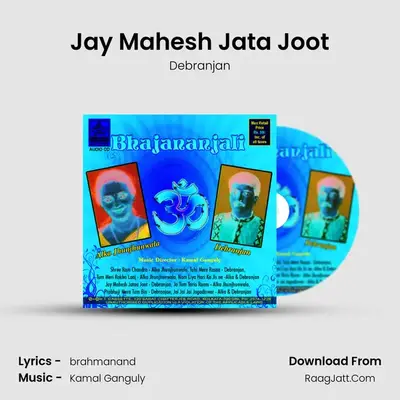 Jay Mahesh Jata Joot MP3 Song by Debranjan Cover
