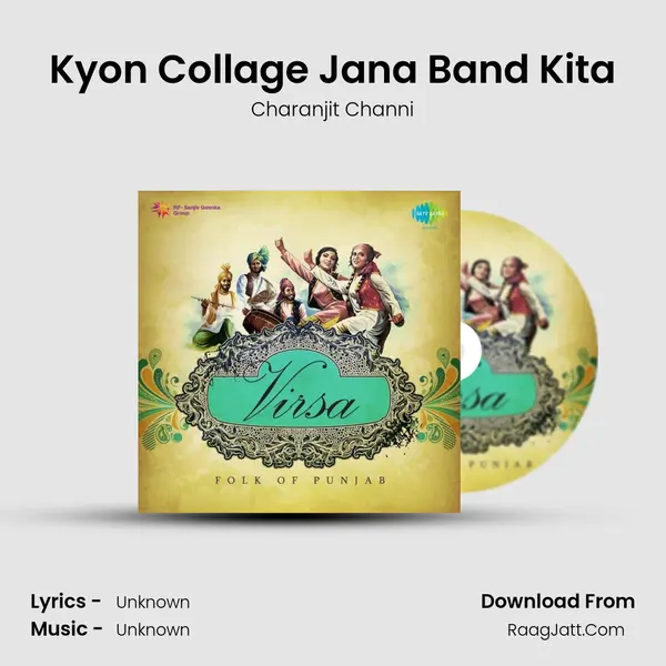 Kyon Collage Jana Band Kita Cover