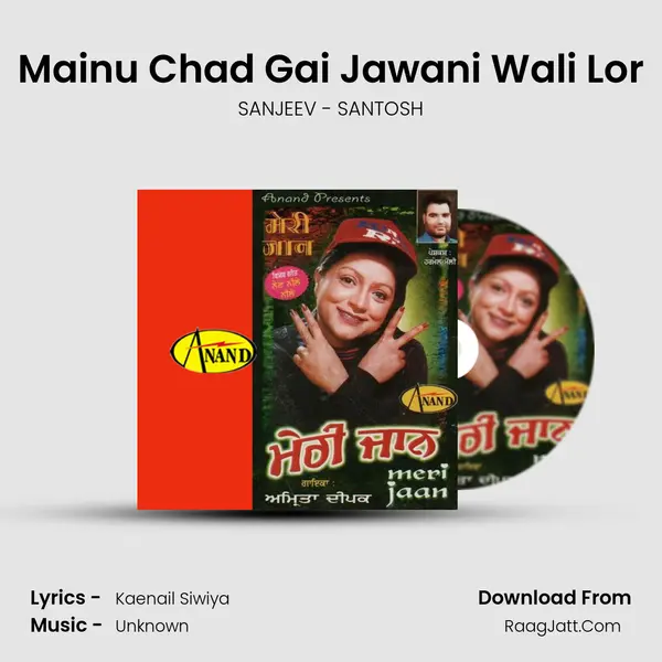Mainu Chad Gai Jawani Wali Lor MP3 Song by SANJEEV - SANTOSH Cover