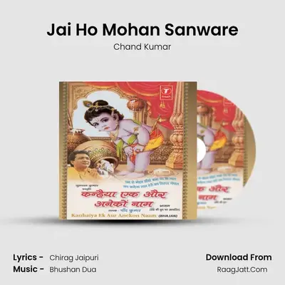 Jai Ho Mohan Sanware MP3 Song by Chand Kumar Cover