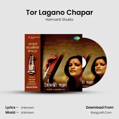 Tor Lagano Chapar MP3 Song by Haimanti Shukla Cover