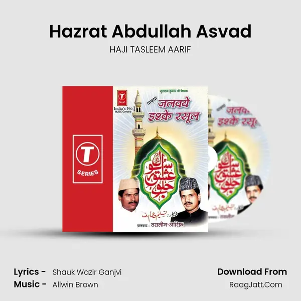 Hazrat Abdullah Asvad(Waaqya) MP3 Song by HAJI TASLEEM AARIF Cover