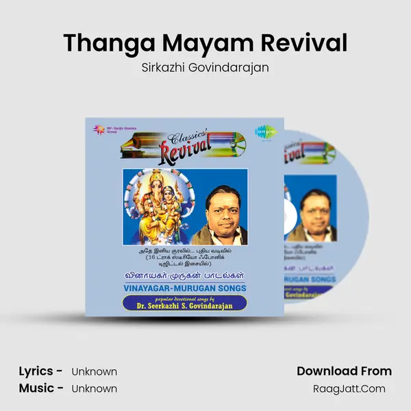 Thanga Mayam Revival MP3 Song by Sirkazhi Govindarajan Cover