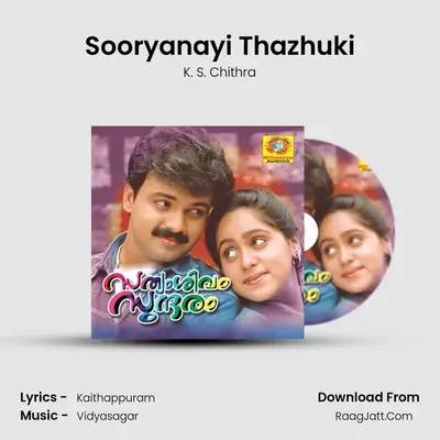 Sooryanayi Thazhuki MP3 Song by K. S. Chithra Cover